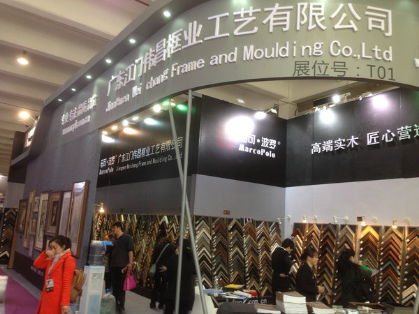 上海展會(huì)現(xiàn)場(chǎng)五